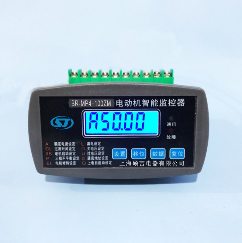 遼寧遼陽電機(jī)保護(hù)器哪個(gè)好？